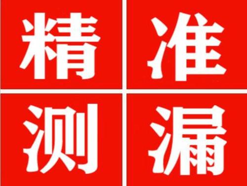图木舒克暖气管漏水都是什么原因造成的呢？